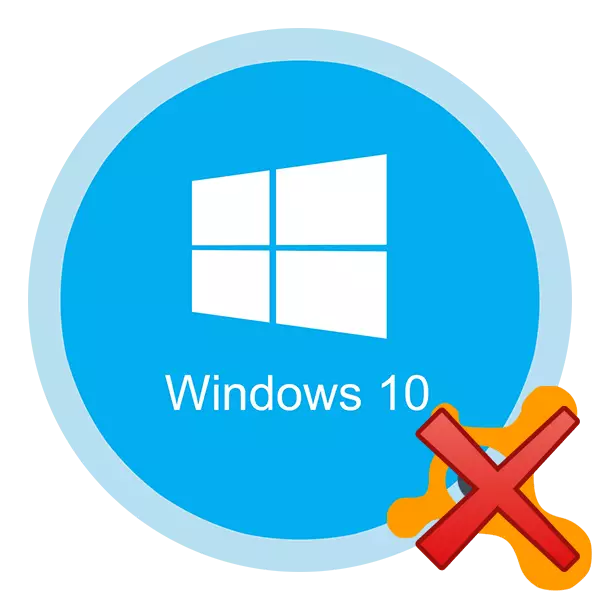 Як цалкам выдаліць Аваст на Windows 10