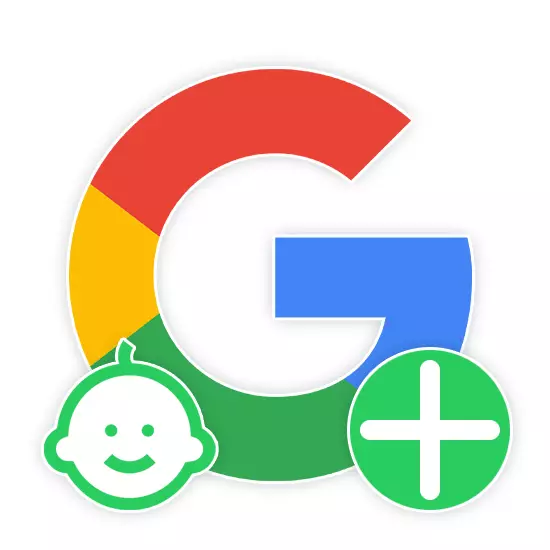 Πώς να δημιουργήσετε το Λογαριασμό Google για ένα παιδί
