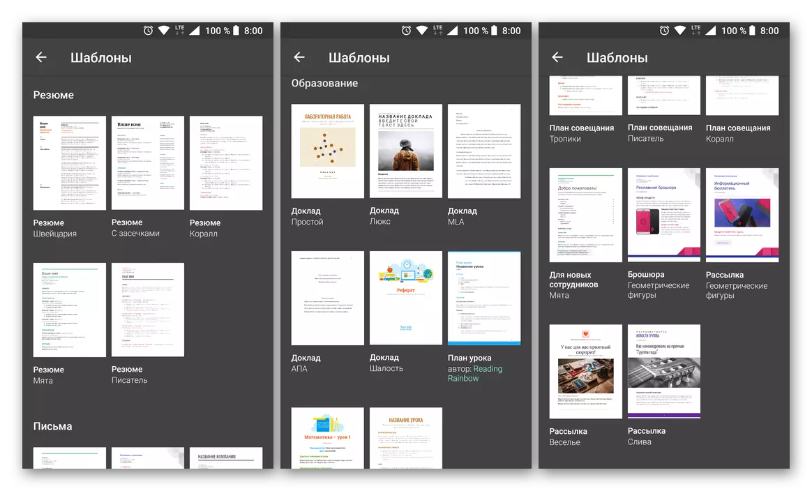 Mienzaniso templates mu Google Application Documents Android