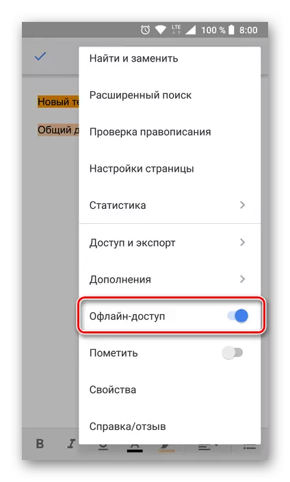 Bekerja dengan dokumen dalam mode offline dalam dokumen aplikasi Google untuk Android