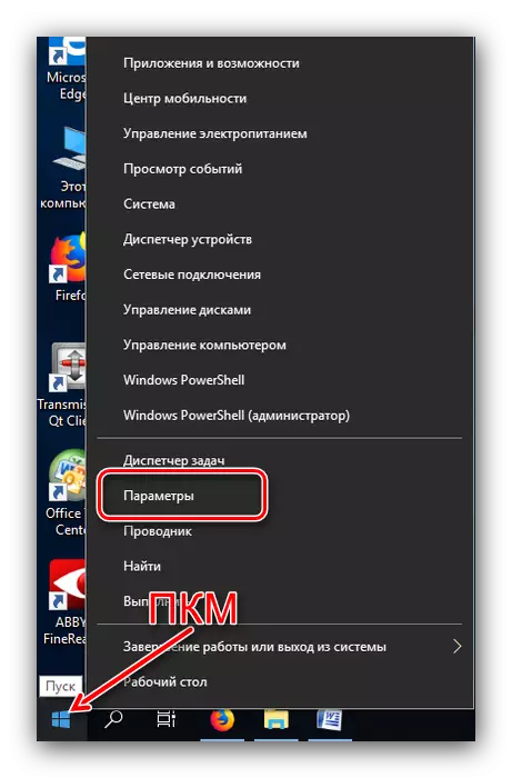 Opciones de llamada para configurar auriculares en Windows 10