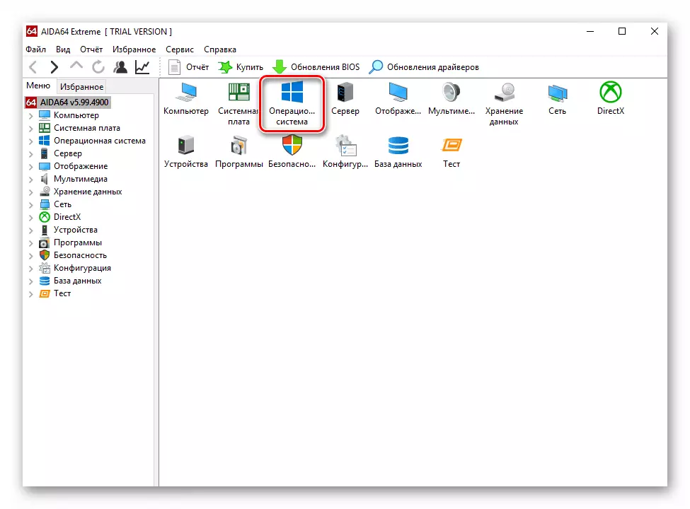Hovedvinduet til AIDA64-programmet i Windows 10