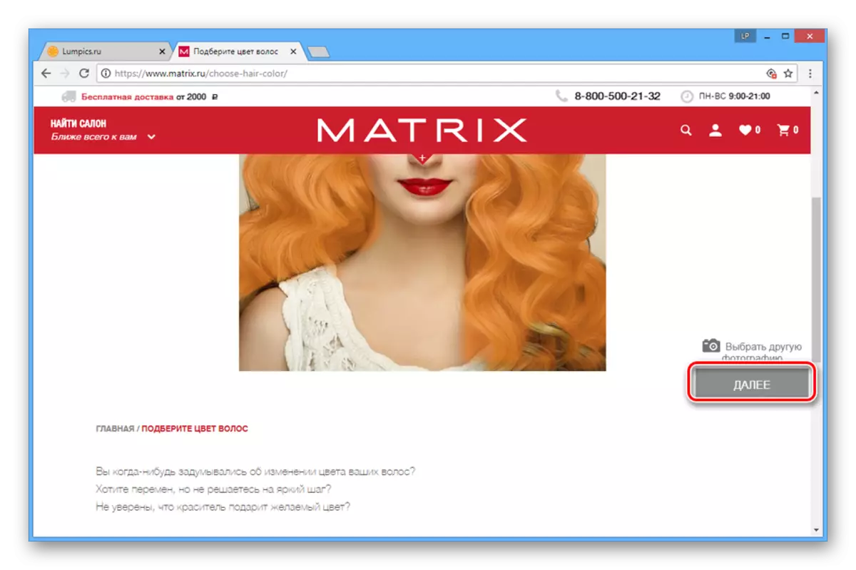 Übergang zum Haareditor auf der Matrix-Website