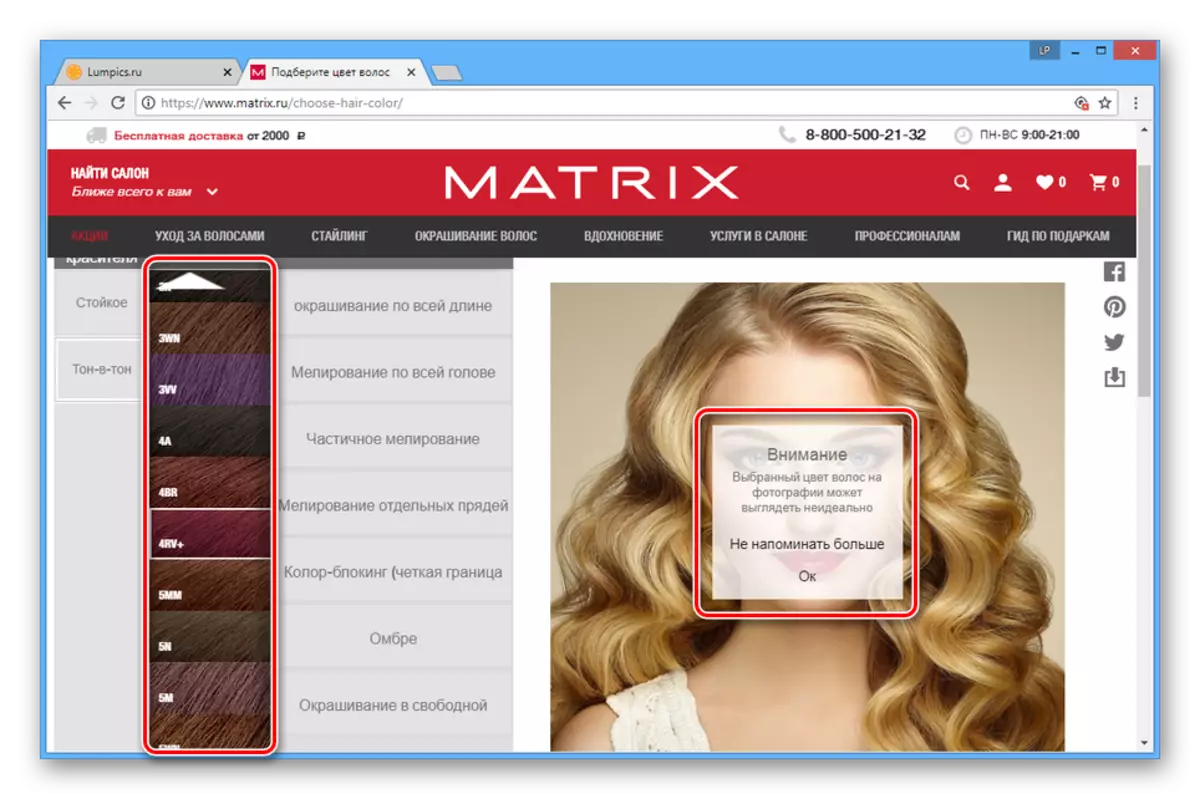 Selección de cor do cabelo no sitio web de Matrix