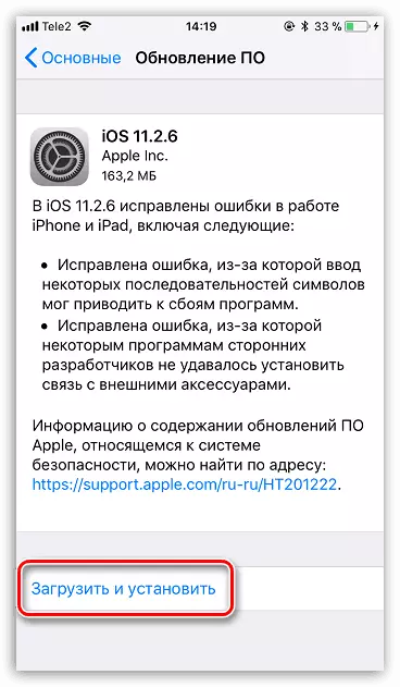 Installering van opdaterings vir iPhone