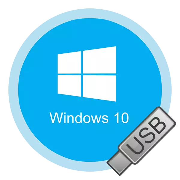 Hoe kinne jo in bootbere USB-flash-skyf meitsje mei Windows 10 foar UEFI