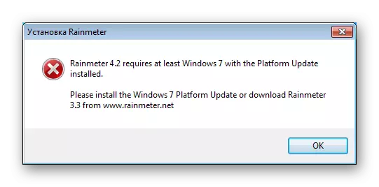 Flater by it ynstallearjen fan in nije ferzje fan Reinmeter Program yn Windows 7
