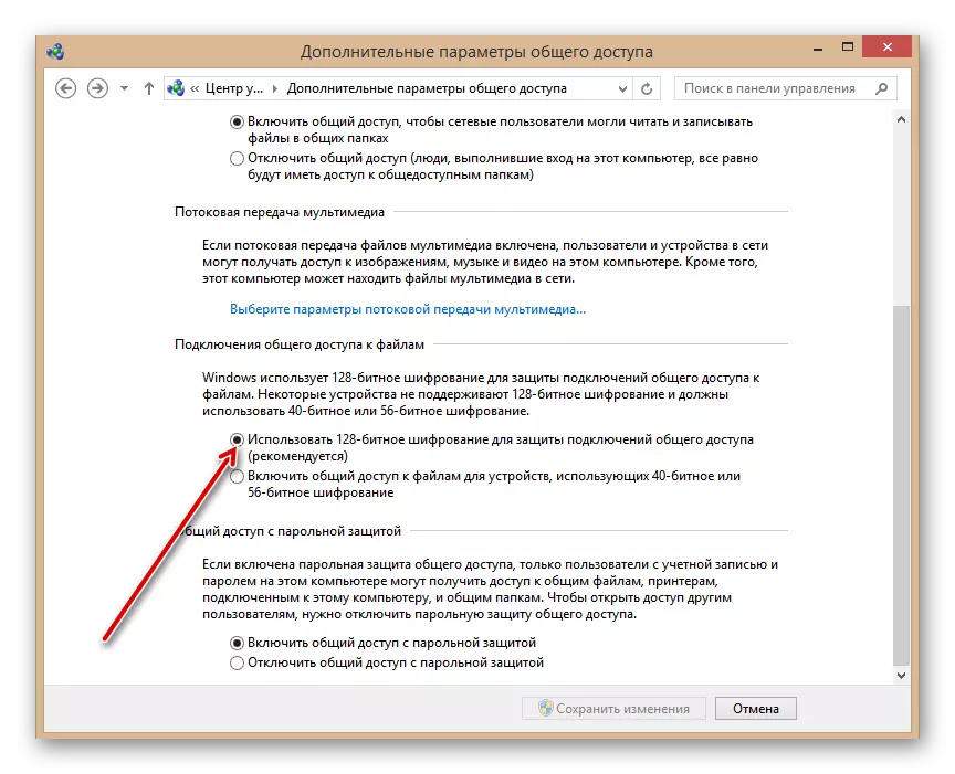 Enkripcija ukupnog pristupa u Windowsima 8