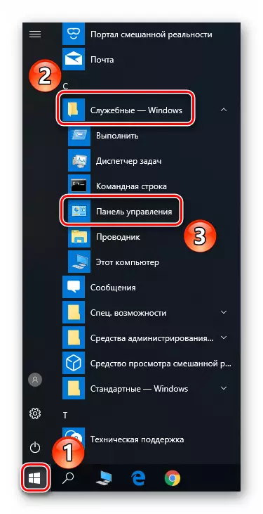 Panel kontrol yang berjalan melalui tombol Mulai di Windows 10