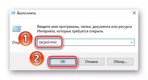 በፕሮግራሙ ውስጥ Secpol ትእዛዝ ጀምር አሂድ Windows 10