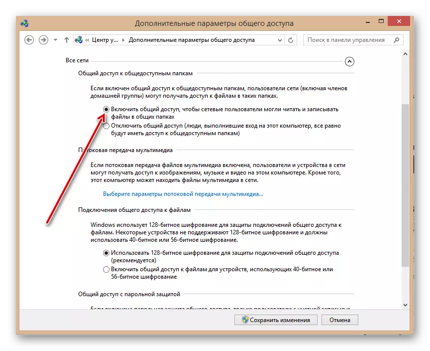 Deel toegang tot publiek sigbaar dopgehou in Windows 8