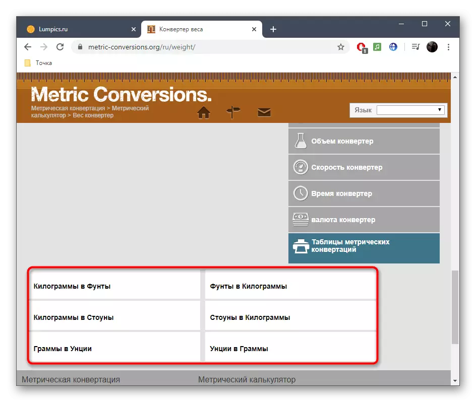 Selección de conversión de peso a través de conversións métricas de servizo en liña
