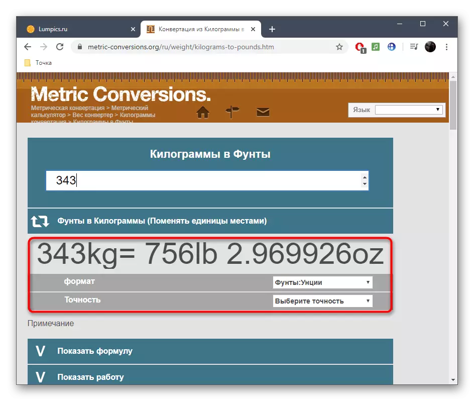 Resultado de convertir el valor de peso a través de las conversiones métricas del servicio en línea