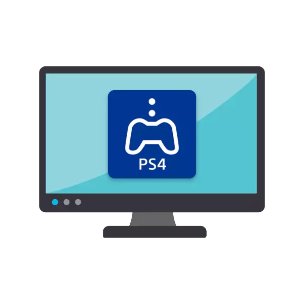 Paano Ikonekta ang PS4 sa monitor nang walang HDMI.