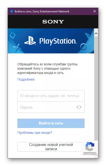 Prihlásiť sa RemotePlay účet pre PS4