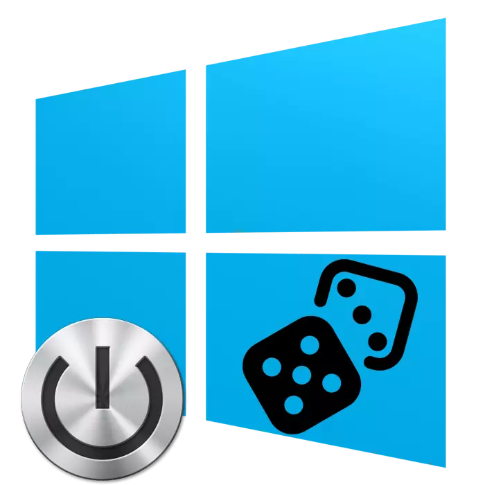 如何在Windows 10中启用游戏模式