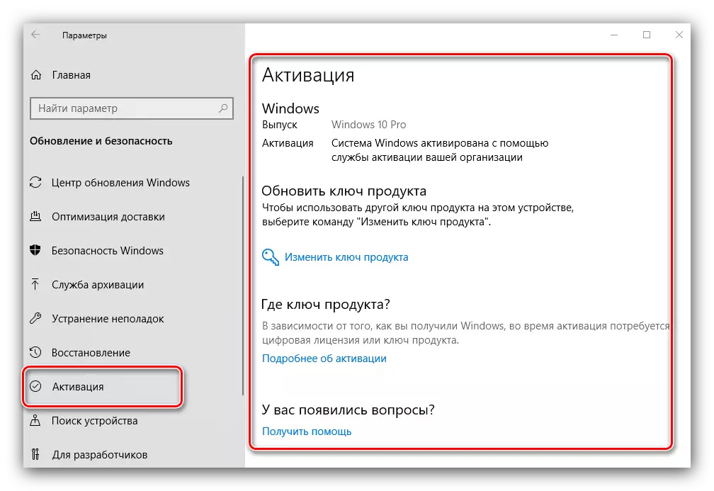 Activation point ng non-activate na Windows 10 sa mga parameter