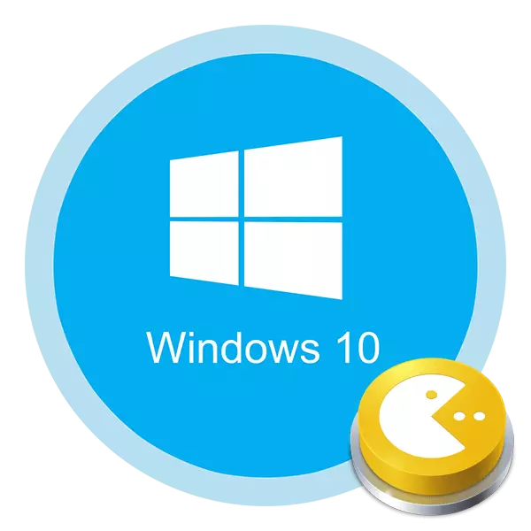 Играта е сгъната от себе си в Windows 10