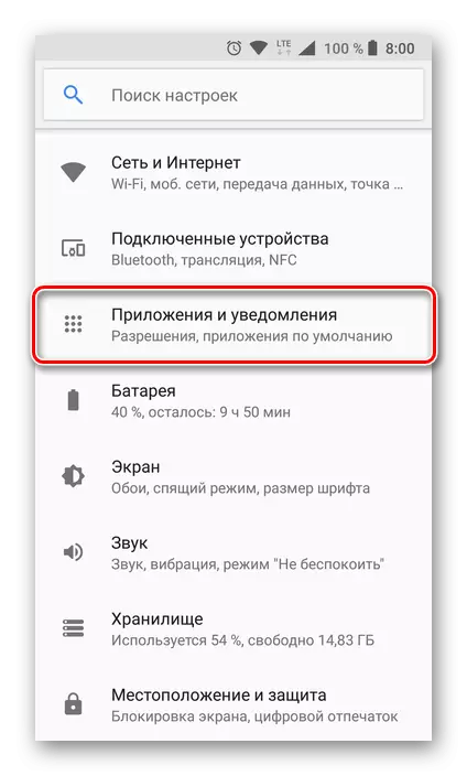 Abra la configuración de la aplicación de eliminación de telegramas para Android