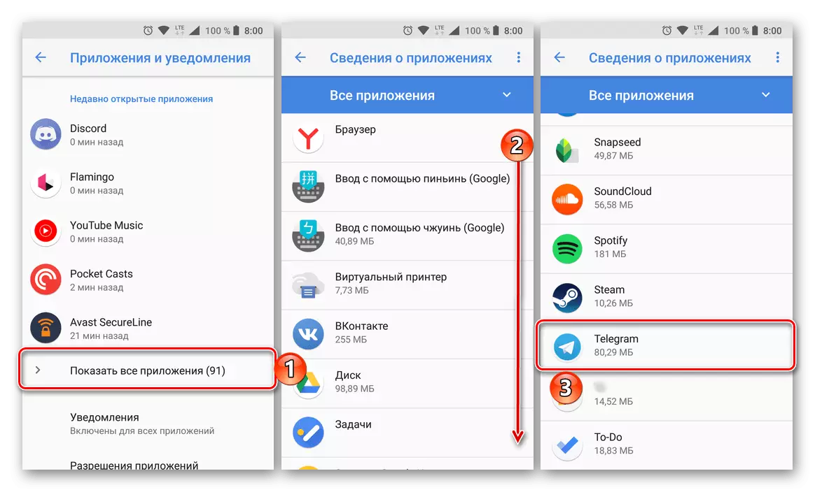 Traži u listi instaliranih Telegram aplikaciju za Android