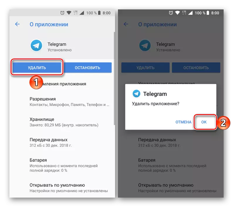 Rimozione del menu di applicazione Messenger Telegram per Android
