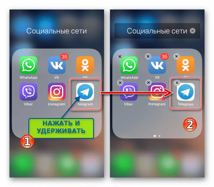 Telegramm für iOS - Gehen Sie zum Entfernungsmodus der Anwendungen und verschieben Sie ihre Desktop-Symbole