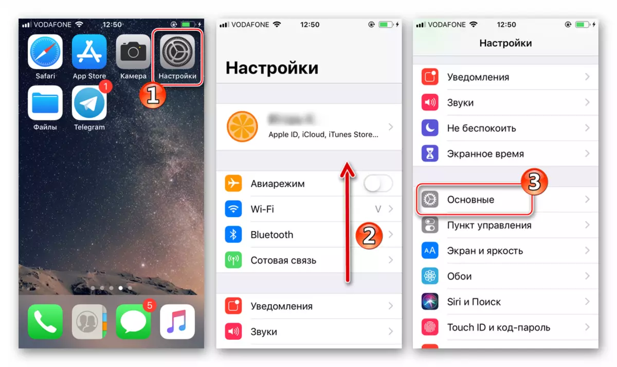Telegrama per a iOS - Configuració d'obertura, transició a bàsica per eliminar el missatger