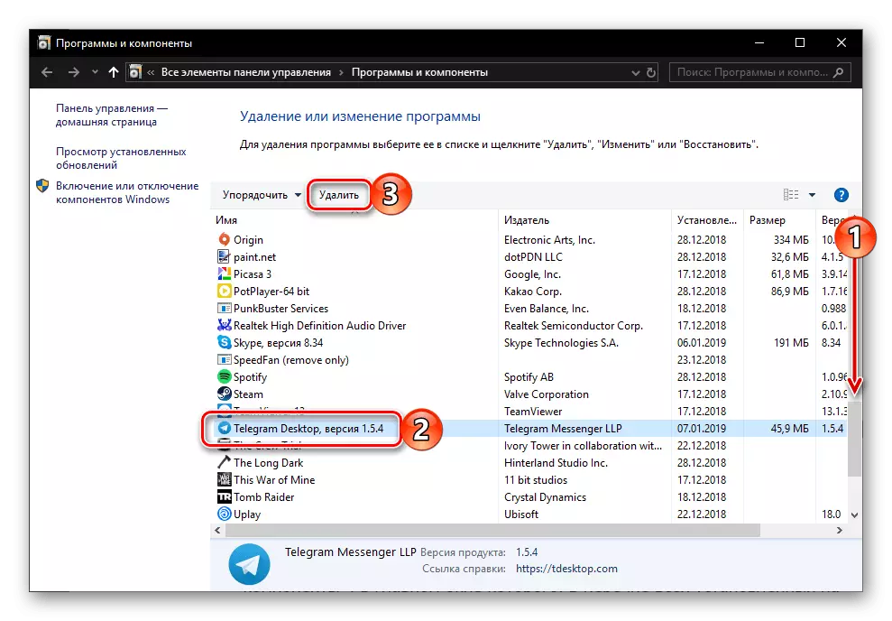 Bilatu, hautatzea eta Trantsizioa Telegram Messenger ezabatzeko Windows 10-en