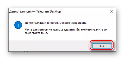 Згоду на самастойна выдаленне кампанентаў мессенджера Telegram ў Windows 10