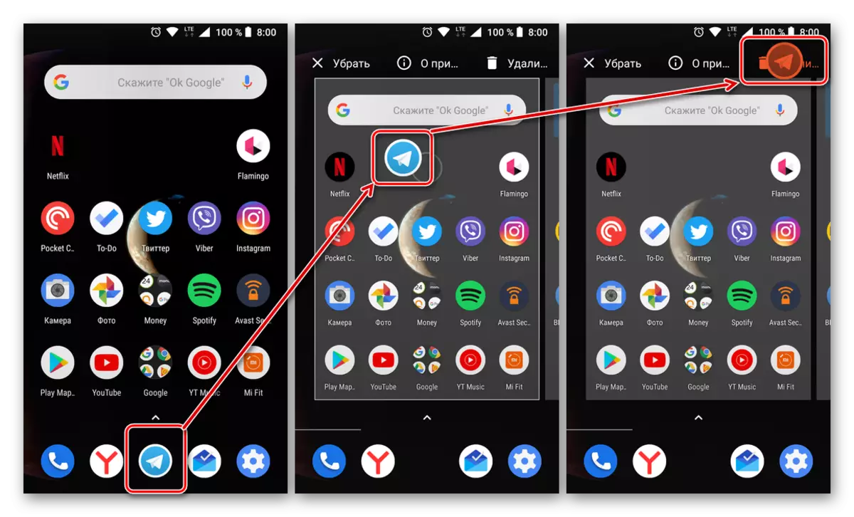 Uklanjanje Telegram Android aplikaciju sa početnog ekrana ili meni
