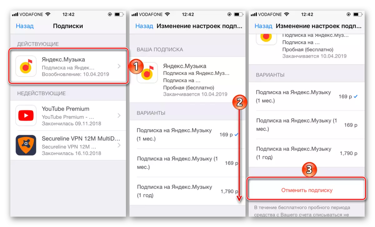 IPhone үчүн Yandex.Music тиркемесиндеги App Store аркылуу жазылууларды жокко чыгаруу