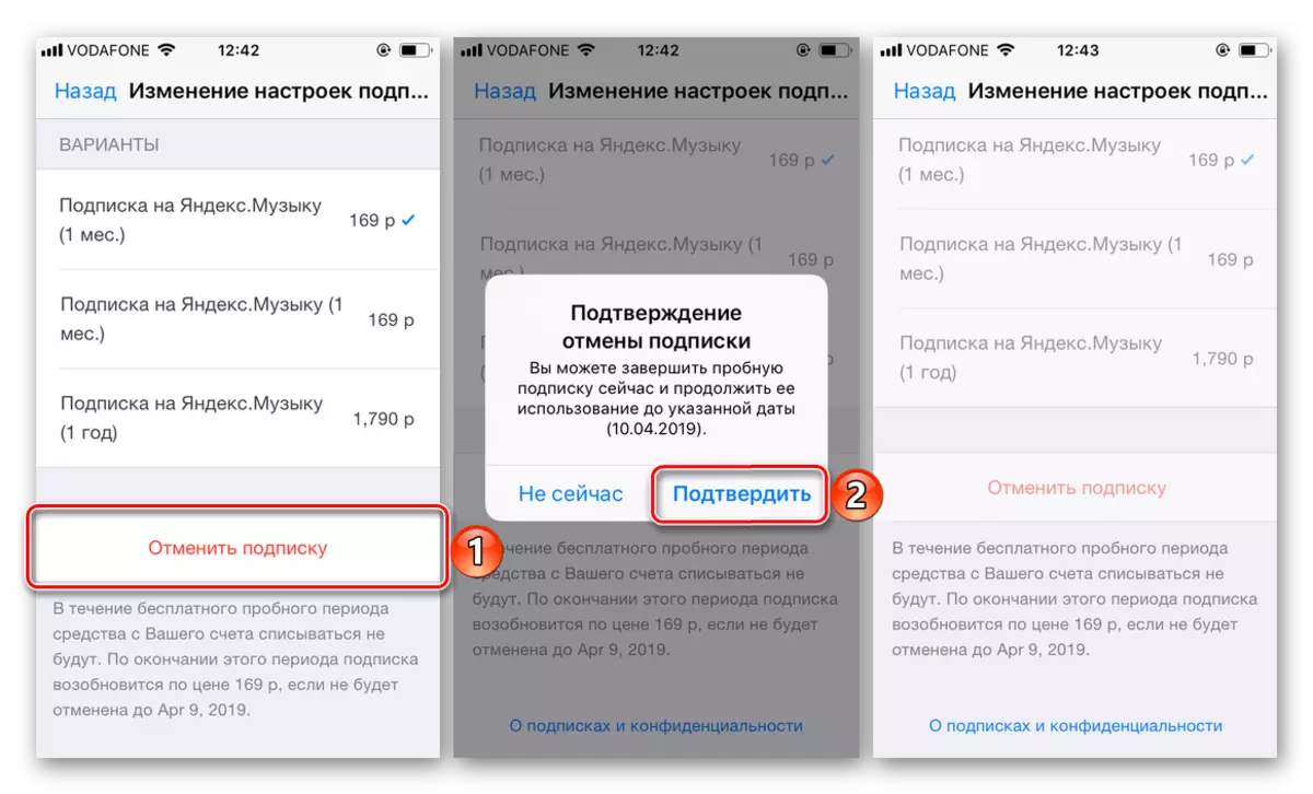 Confirmation de l'annulation de l'abonnement dans Yandex.Music Application pour iPhone