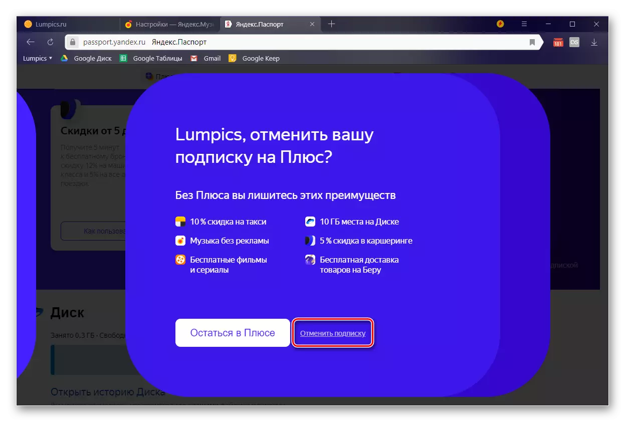 Pengesahan pembatalan langganan di laman web Yandex.muski