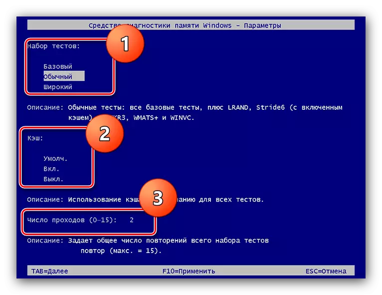 Inställningar RAM Diagnostic Tools i Windows 10