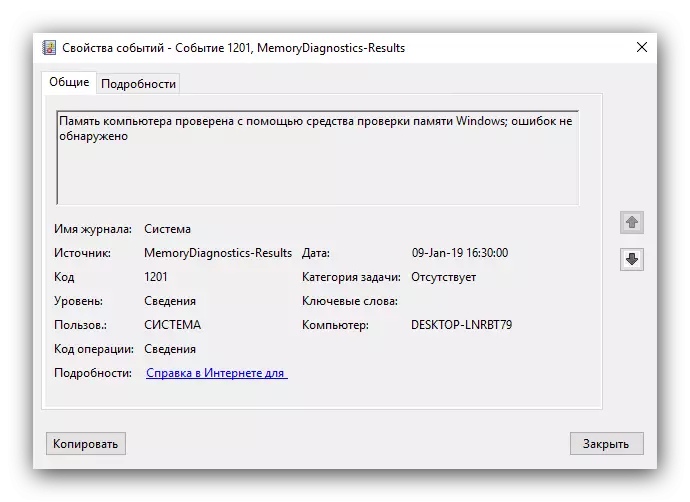 Mostrar RAM Comprobación Resultados en Windows 10 en el registro de eventos