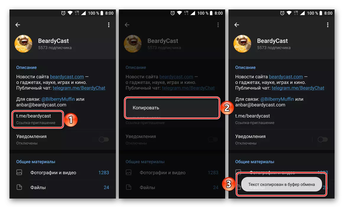 Kopiu referencon al profilo en Messenger Telegram por Android