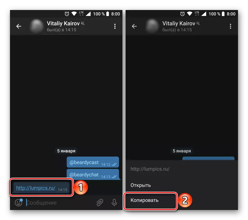 Kopiranje rezultirajuće veze s razgovora u Telegram Messenger za Android