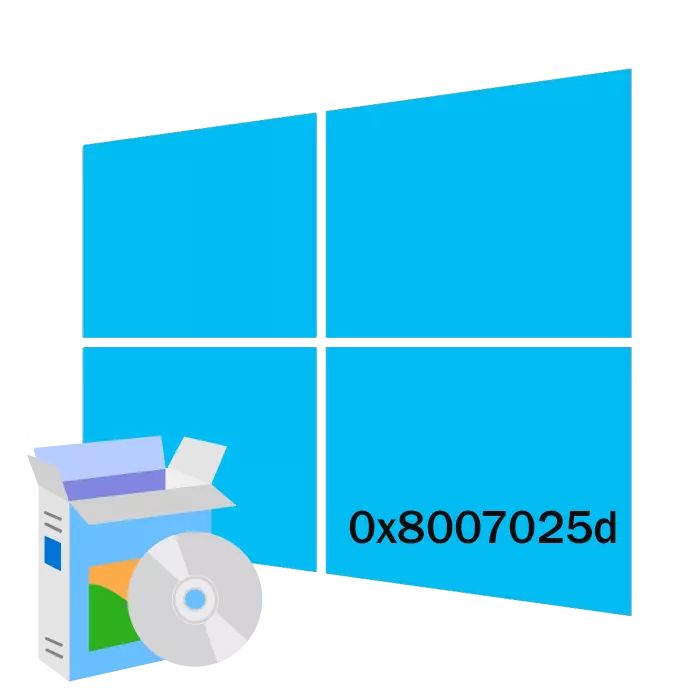 Kasalahan 0x8007025D lamun masang Windows 10