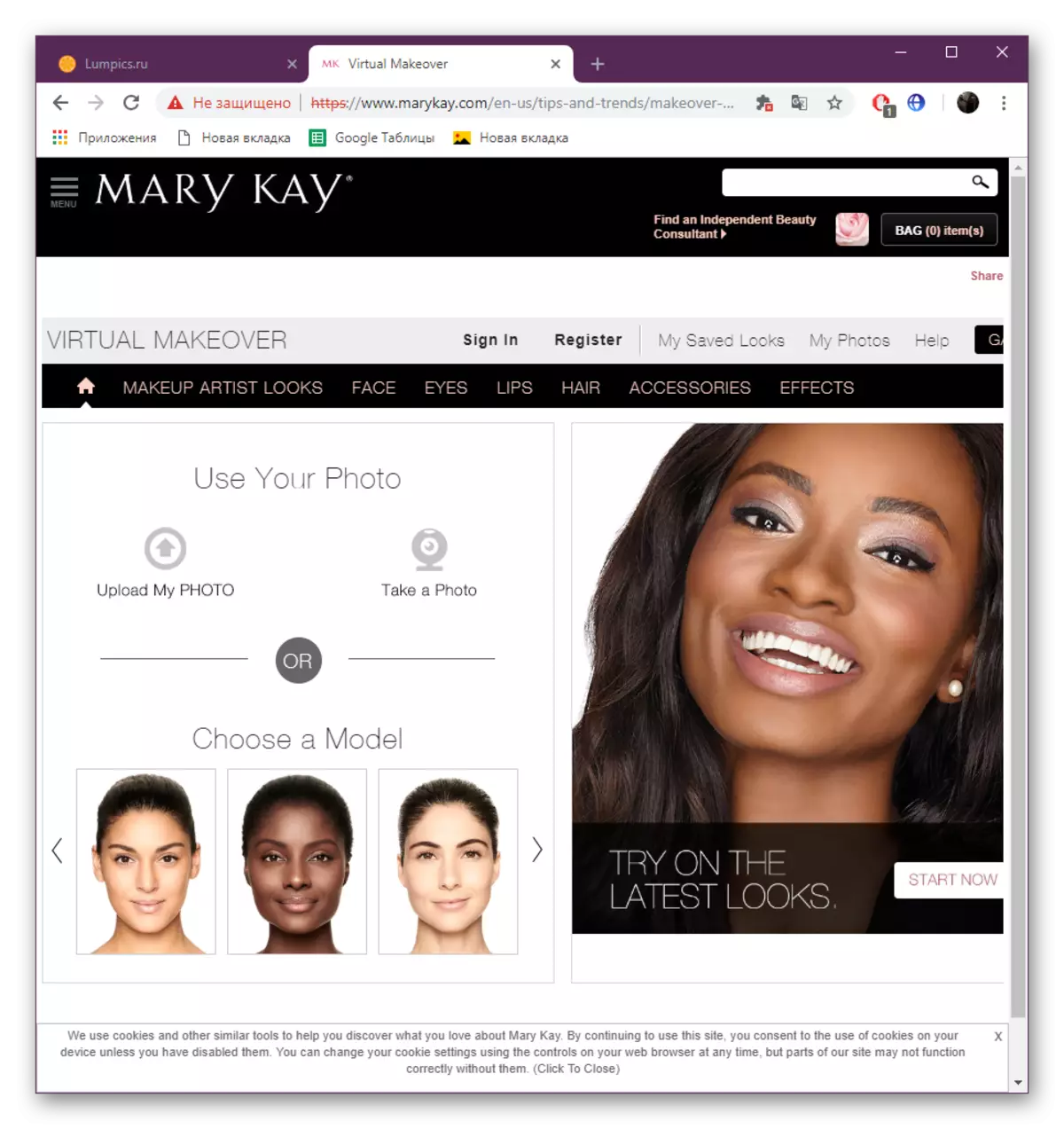 Maquillaxe virtual de Marykay