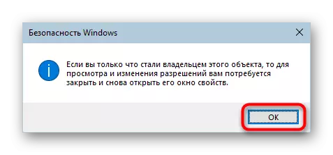 Windows-д Windows 10 дахь Windows-ийн 10-р фолдерын эзэмшигчийг өөрчилсний дараа мэдэгдэл