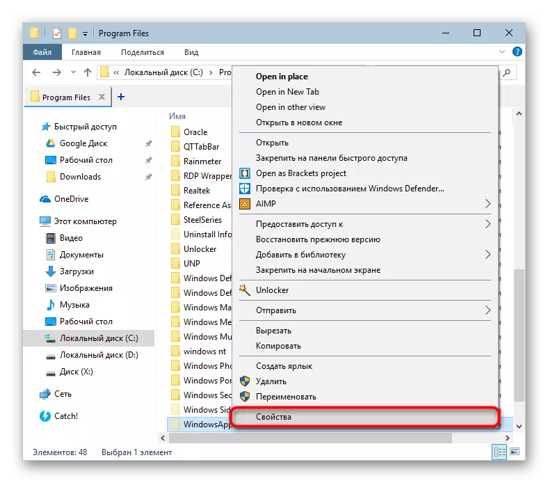 Windows Folder Properties in Windows 10