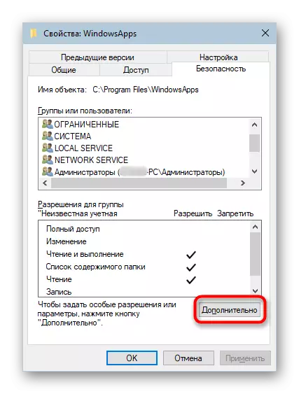 Opcións de seguridade adicionais carpetas de WindowsApp en Windows 10