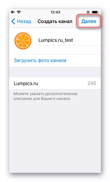 Telegrama iOS - kanalo dizaino užbaigimas pasiuntiniame