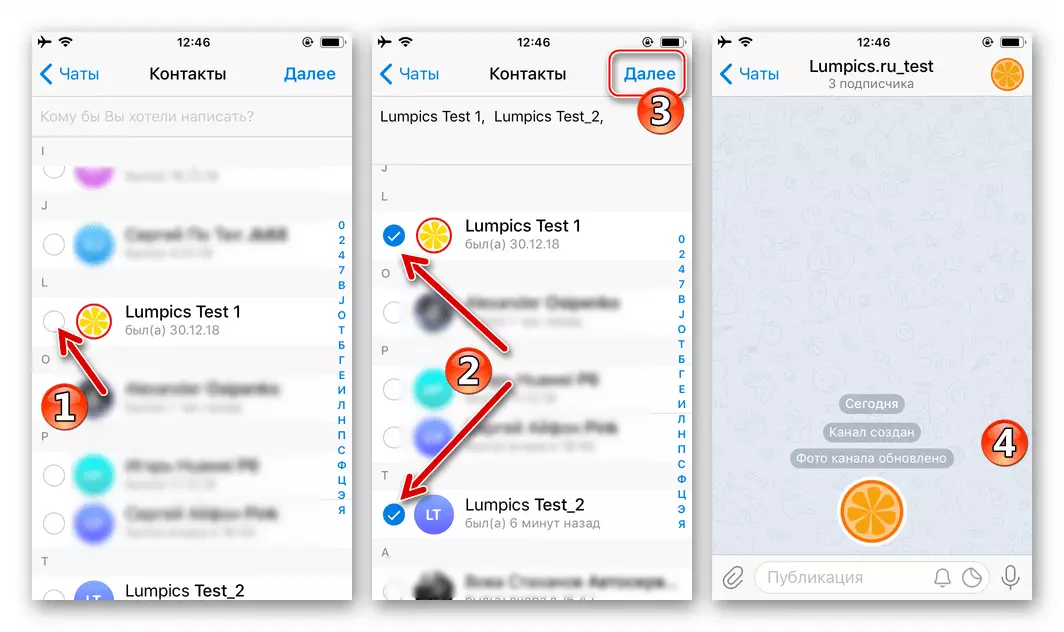 Telegram za iOS - Završetak kanala kreiranja u Messenger, poziv pretplatnika iz adresara