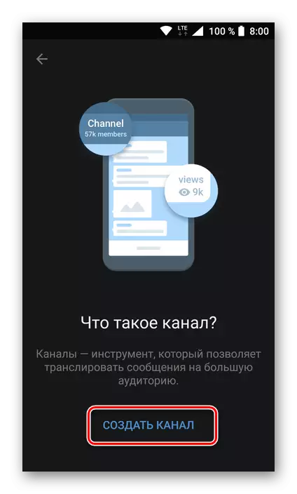 Tús an chainéil chainéil i TELEGRAM Messenger do Android