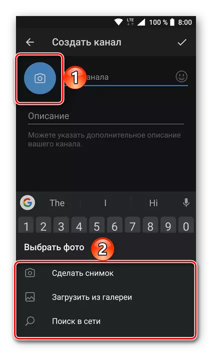 Mogelijke opties voor het toevoegen van Avatar Canal in Telegram Messenger voor Android