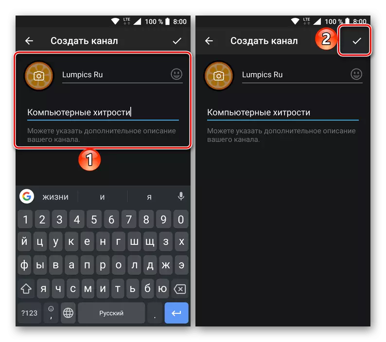 Bekræftelse af kanaloprettelsen i Telegram Messenger til Android