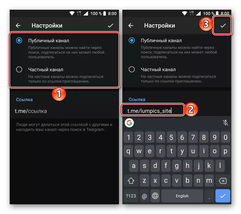 Definiera tillgången på kanalen och skapa en länk i Telegram Messenger för Android