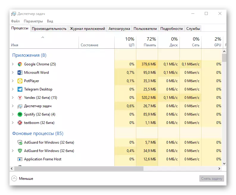 Εκκίνηση διαχειριστή εργασιών για να καλέσετε τον Explorer στα Windows 10