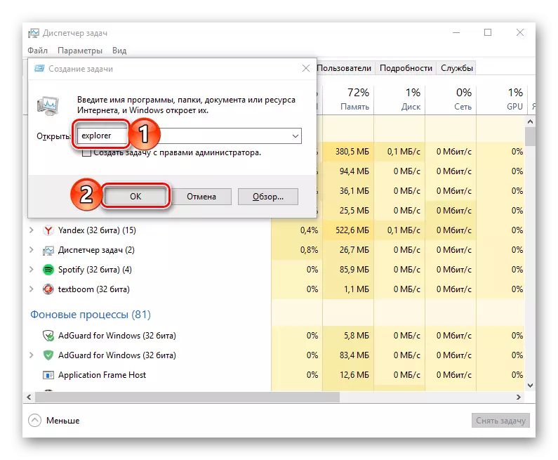 Korzystanie z Menedżera zadań do uruchomienia Eksploratora w systemie Windows 10